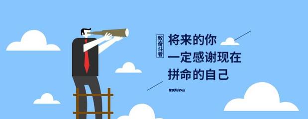 提升自我认知的语录