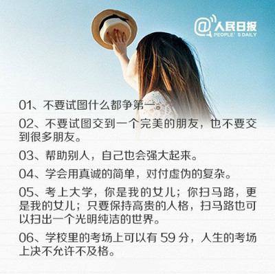 心理成熟的标准是什么