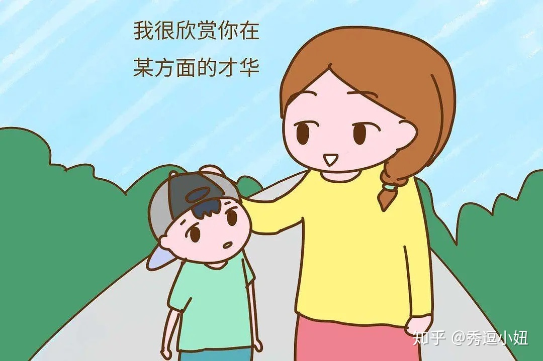 孩子自我认知培养