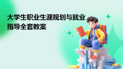 职场心态1000字