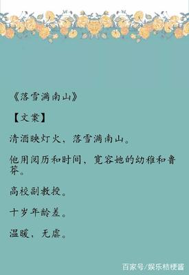 真实情感故事文案大全图片