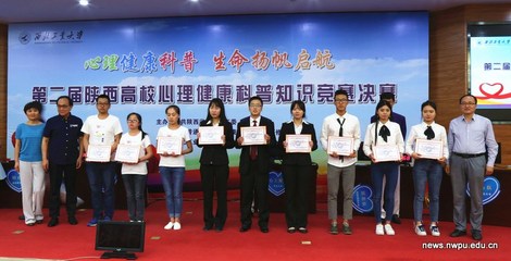 心理知识科普内容有哪些