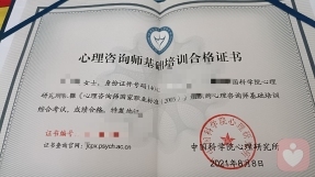 正念引导师证书如何获得