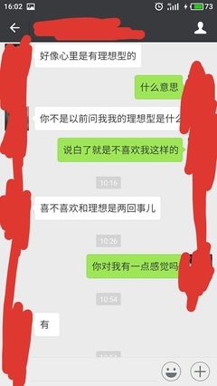 情感困惑是什么意思啊