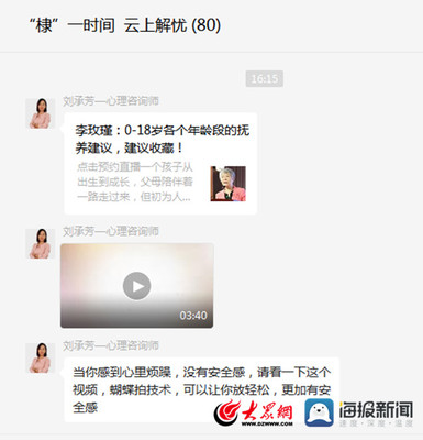 匿名倾诉在线