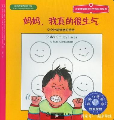 情绪 书籍 推荐