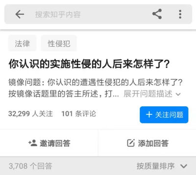 有没有匿名倾诉的地方知乎