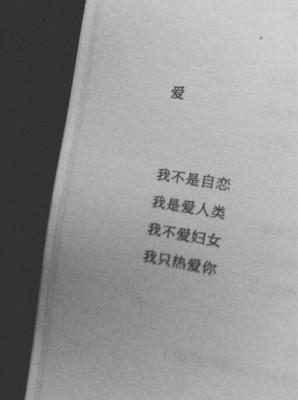 治愈时光英文