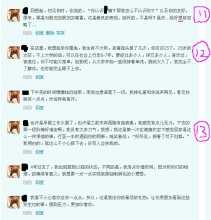 真实情感故事分享