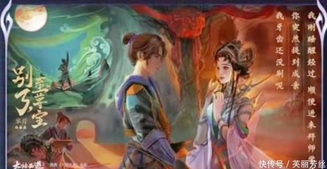 真实情感故事文案大全白晶晶沈赿凌