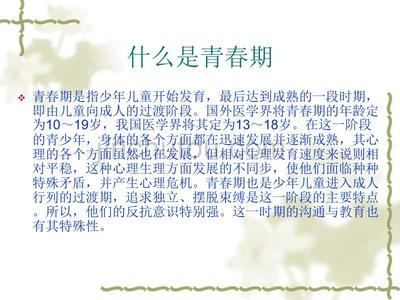 何为心理成熟