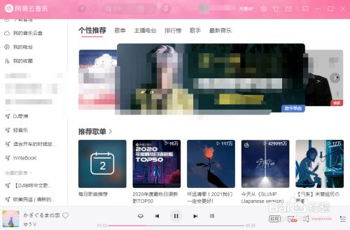 轻音乐推荐排行榜前十名