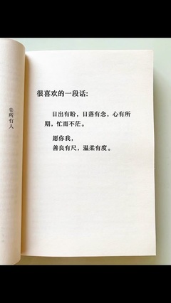 生活感悟分享在什么平台好