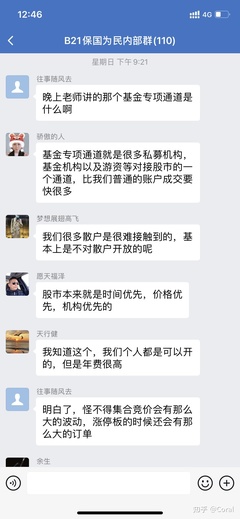 心理科普剧本
