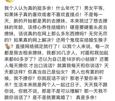 情感故事 素材
