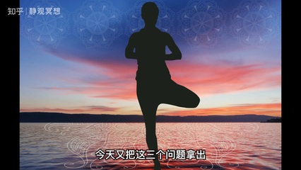 正念引导语