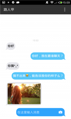 有没有匿名倾诉的地方啊