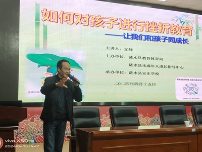 抗挫折能力培养的心得