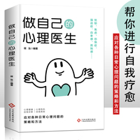 疗愈清理改变一生