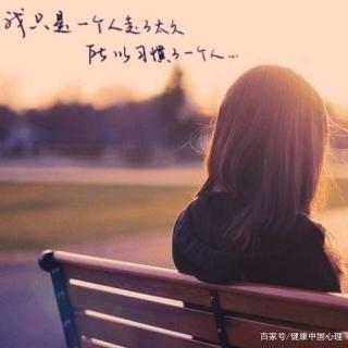 焦虑缓解的方法