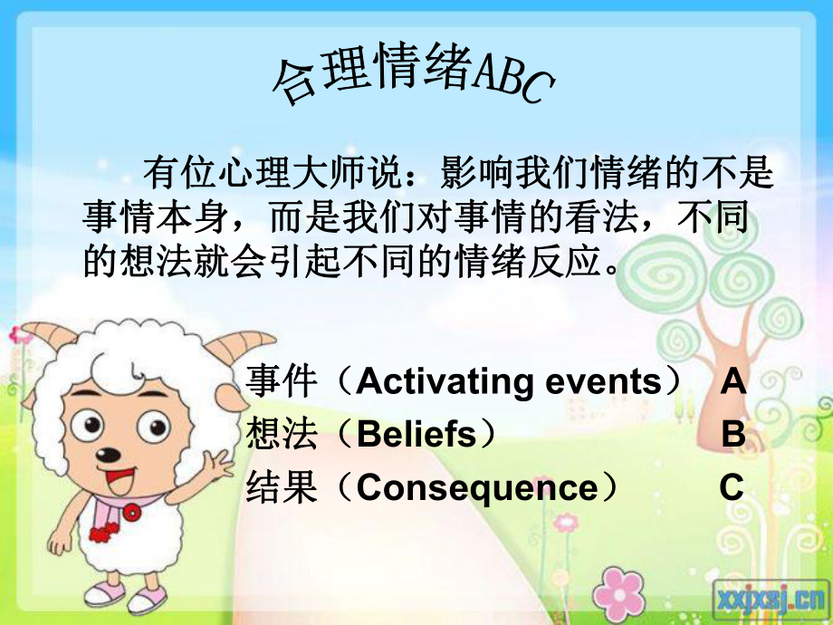 情绪调节技巧有哪些内容