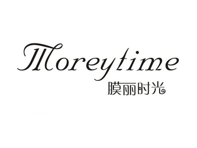 疗愈时光商标图案