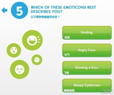 情绪自我描述