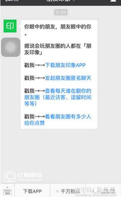 有没有匿名聊天的地方啊