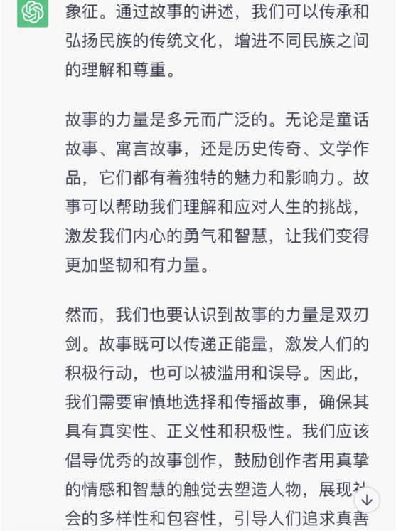 真实情感故事分享怎么写