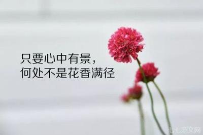 生活感悟发朋友圈说说