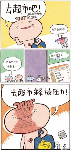 情绪超市龟甲全文笔趣阁