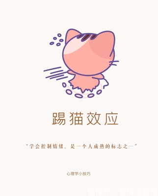 情绪宣泄效应