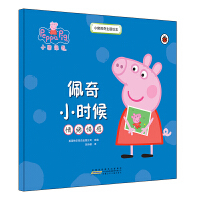 真实情感故事3000字